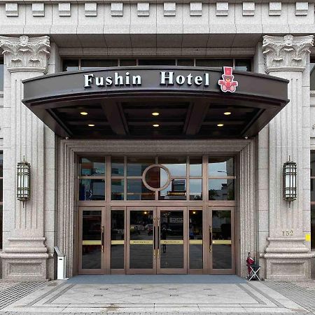 Fushin Hotel Taipei Xizhi Exterior photo