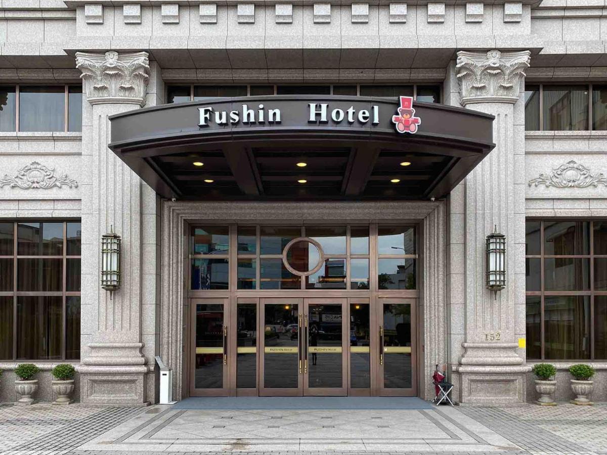 Fushin Hotel Taipei Xizhi Exterior photo