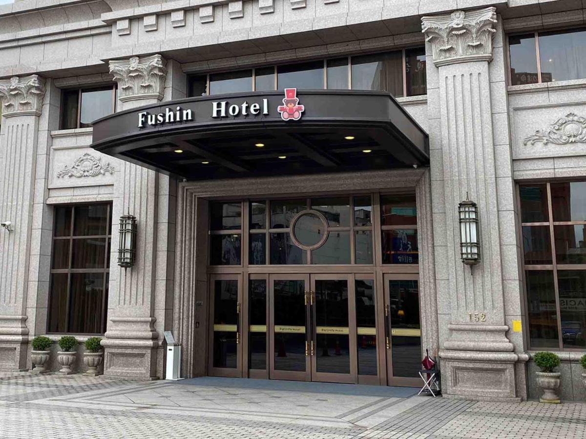 Fushin Hotel Taipei Xizhi Exterior photo